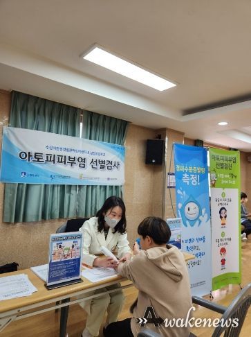 수원시환경성질환아토피센터 의료진이 남창초등학교 학생을 대상으로 아토피피부염 선별 검사를 하고 있다.