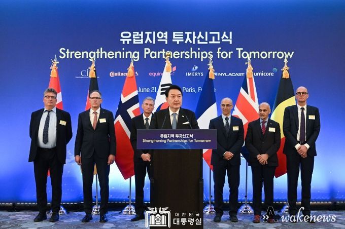 6월 21일 윤석열 대통령은 유럽지역 투자신고식에 참석했다.