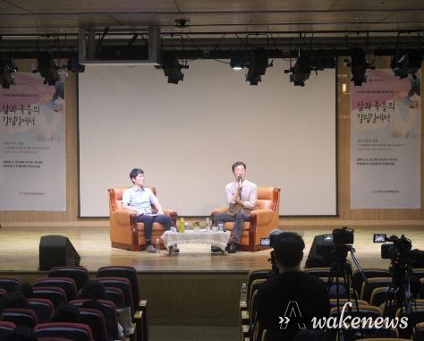 이번 토크콘서트는 부천시민 등 120여 명이 참여한 가운데 ‘삶과 죽음의 경계. 그 경계에서 내가 목격한 것은 무엇인가’라는 주제로 진행됐다