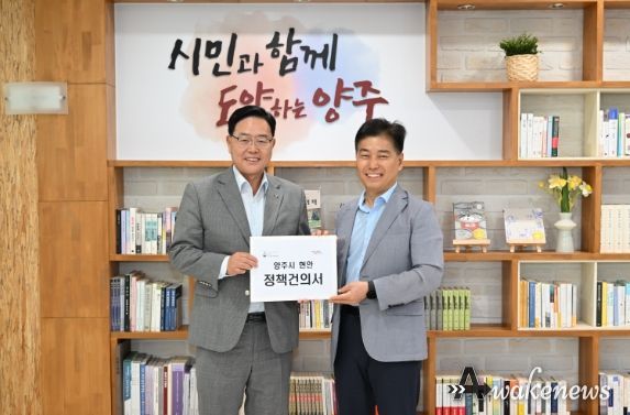 강수현 양주시장, 서흥원 한강유역환경청장과 면담