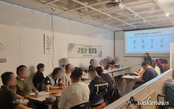광명시 정신건강복지센터는 23일 광명시평생학습원 1층 마음카페에서 직업재활 취업자 자조모임 ‘구름산 일꾼들’ 2분기 활동을 진행했다.