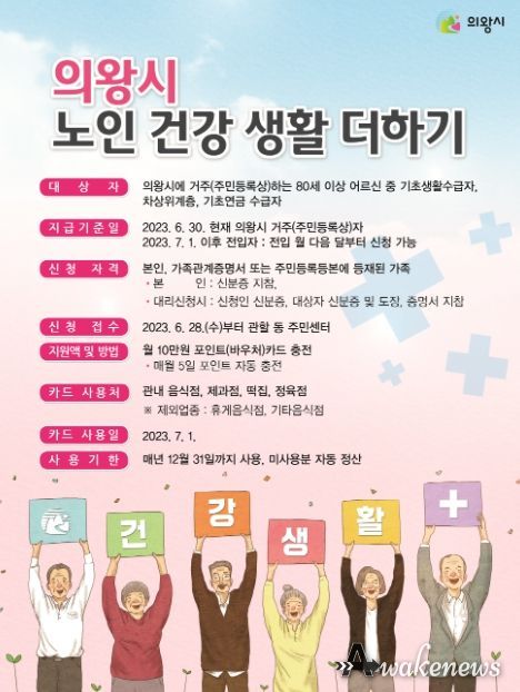 포스터