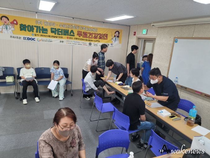 관내 거주 다문화가족‧외국인주민이 건강검진을 받고 있다