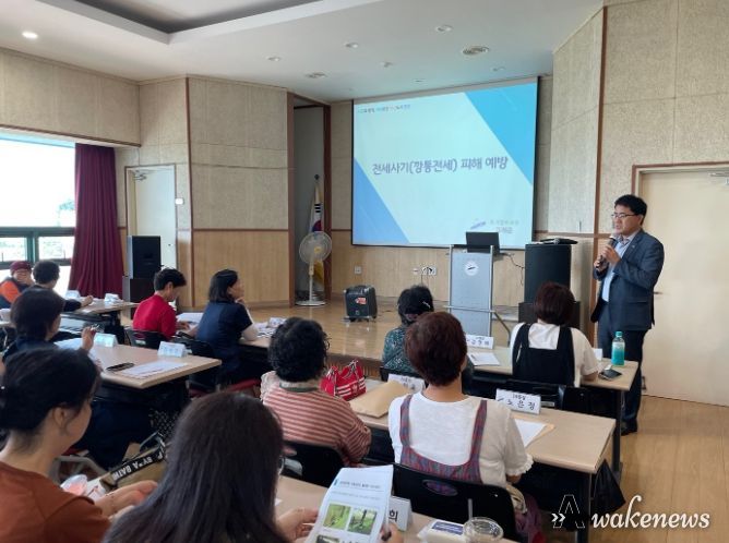 안산시, 전세사기 방지 총력… 찾아가는 전세사기 예방 교육 추진