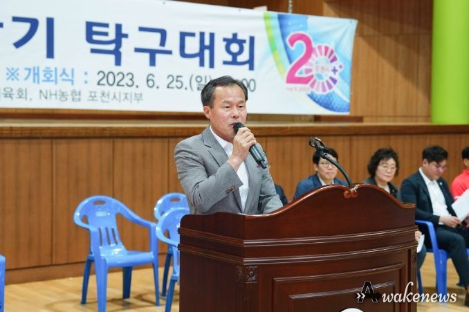 제4회 포천시의회 의장기 탁구대회 개최