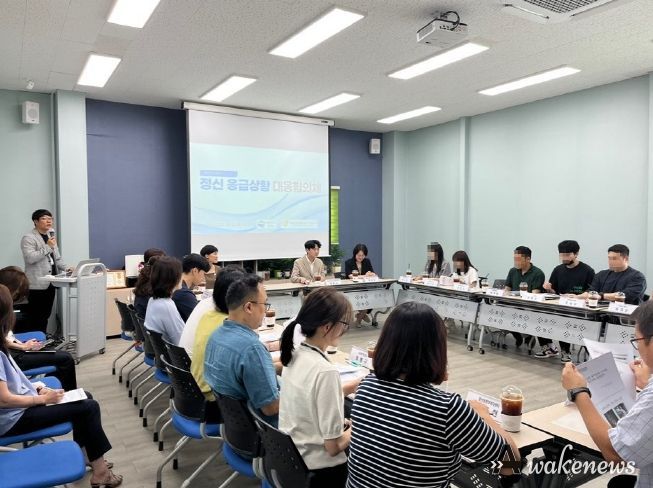 의정부시, 2023년도 2분기 정신응급대응협의체 개최