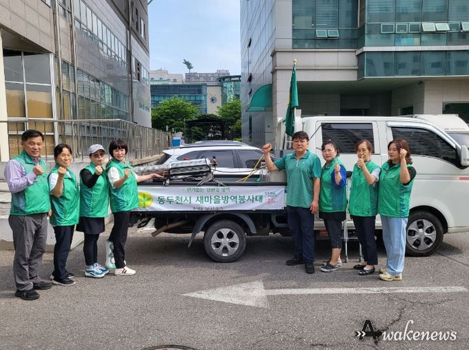 동두천시 송내동 새마을 남·여지도자 폭염 잊은 방역활동 전개