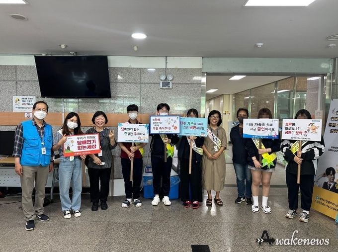 평택시 안중보건지소, 현화고등학교 대상 '건강한 학교 만들기' 캠페인 펼쳐
