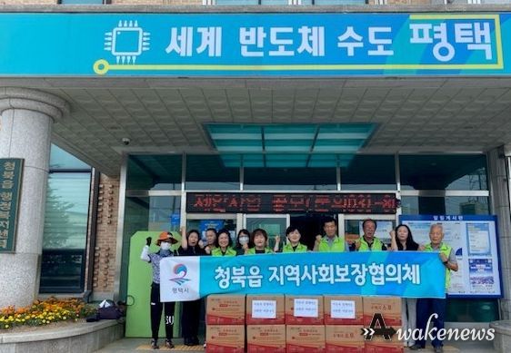 평택시 청북읍 지역사회보장협의체 특화사업 '이웃과 함께하는 시원한 여름나기' 물품 전달