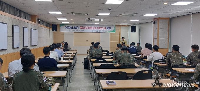고양특례시, 2023년 2분기 중점관리대상자원 확인의 날 개최