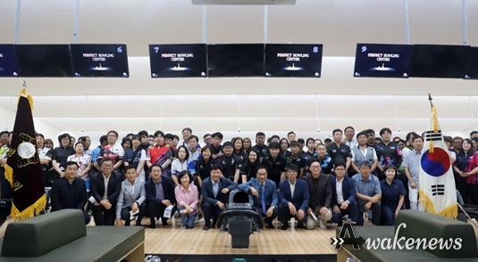 ‘2023 평택시의회 의장기 볼링대회’성료
