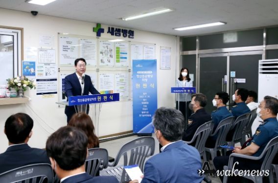 화성시, 24시간 정신응급병상 지정 현판식