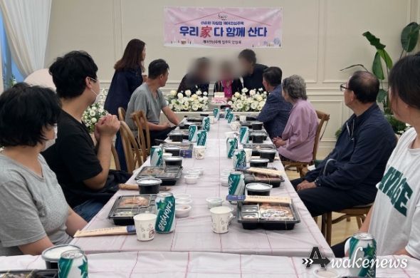 남양주시 동부희망케어센터, 케어안심주택 입주자 간담회 및 원예 프로그램 진행