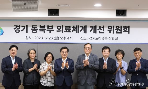 26일 오후 경기도청 상황실에서 열린 경기도 동북부의료체계 개선 위원회 회의에서 김동연 경기도지사가 위촉장 수여자와 기념촬영을 하고있다.