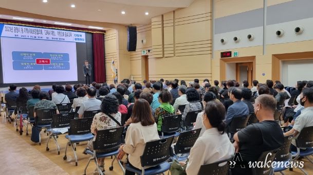 광명시는 26일 광명시청 대회의실에서 동 지역사회보장협의체 위원 및 명예사회복지공무원 등 150여 명을 대상으로 ‘고독사 예방 교육’을 진행했다.
