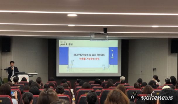 광명시 정신건강복지센터는 26일 광명시평생학습원 1층 강당에서 ‘공부하는 뇌, 성장하는 마음’을 주제로 대국민 공개강좌를 개최했다.