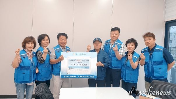 광명시 광명7동 지역사회보장협의체는 폭염에 취약한 노인·장애인 가구를 대상으로 ‘2023년 에어컨 지원사업’을 진행했다.