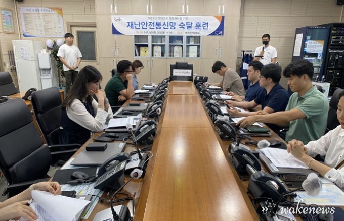 시흥시, 재난안전통신망 활용 재난 대비태세 강화