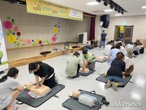 양주시지역사회보장협의체,‘아동학대‧가정폭력 예방 및 심폐소생술 교육’성료