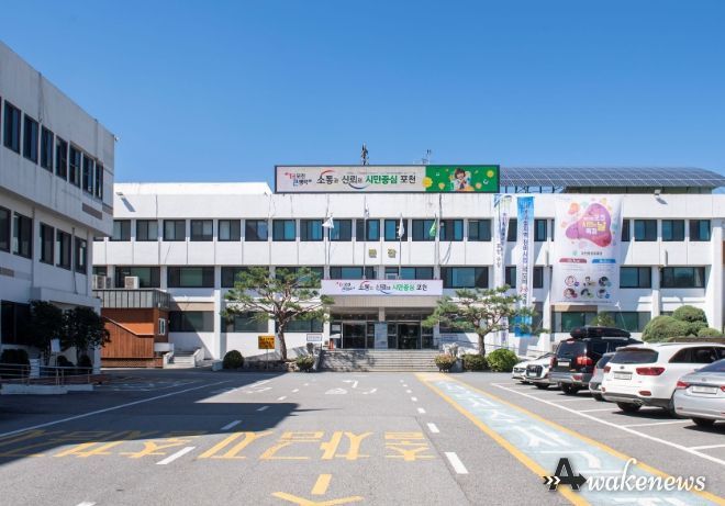 포천시청