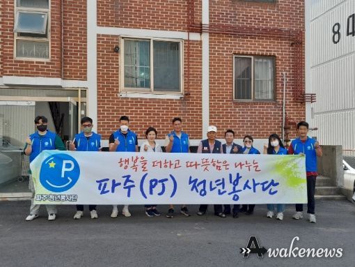 PJ봉사단 주거환경개선 및 방역 봉사 실시