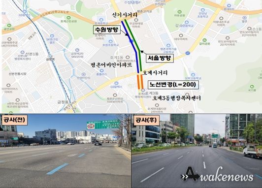 호계동 경수대로 일원 저소음포장 정비공사 위치도및 현장사진