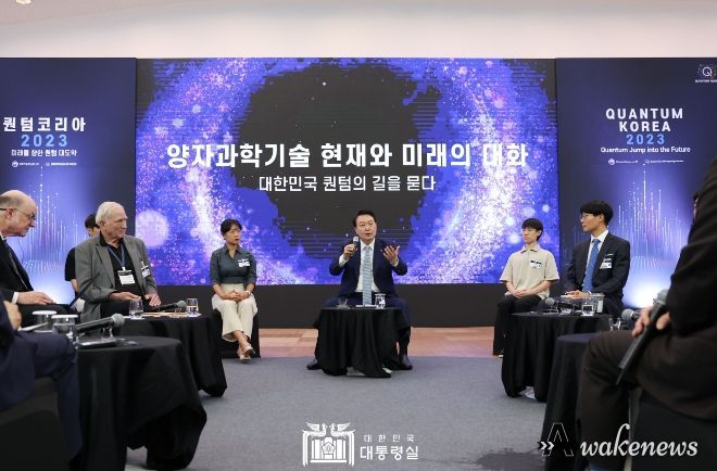 6월 27일 윤석열 대통령은 양자과학기술 현재와 미래의 대화에 참석했다.