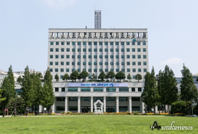 부천시청