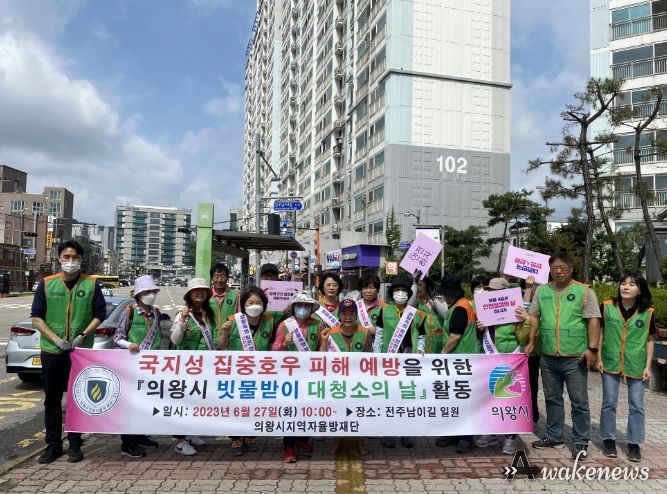 의왕시, 집중호우 대비‘빗물받이 대청소’실시