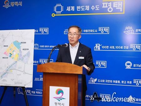 평택시, KAIST와 아주대병원의 후속절차 진행 적극 환영