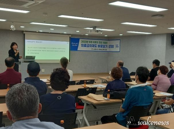 광명시는 28일 하안종합사회복지관에서 신규 의료급여수급자를 대상으로 의료급여제도 안내 및 건강관리 방법 교육에 대한 하안·소하동 권역 교육을 실시했다.