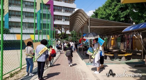 광명시 광명5동 청소년지도협의회는 지난 27일 광명서초등학교에서 학교폭력 예방 캠페인을 펼쳤다.