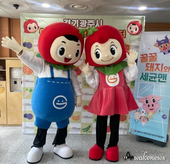 광주시,