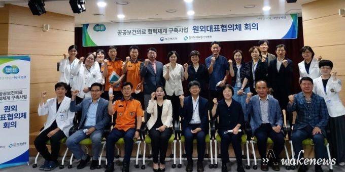 경기도의료원 안성병원, 평택진료권 필수보건의료 개선 및 협력방안 논의