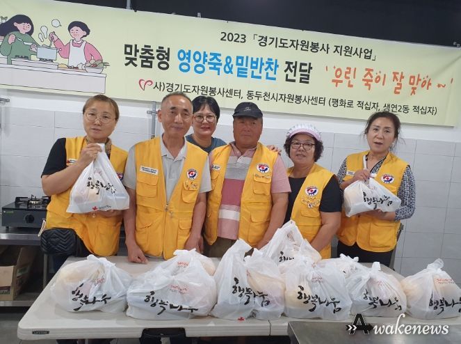 동두천시 생연2동 적십자, 맞춤형 영양죽과 밑반찬 만들어 전달