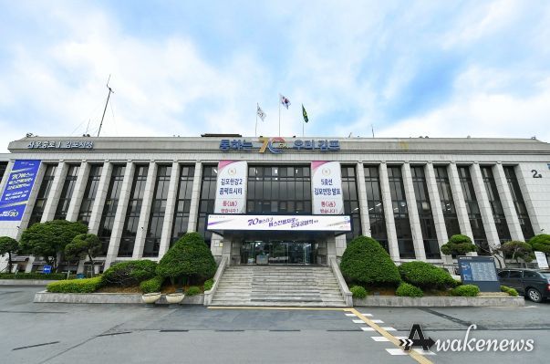 김포시청
