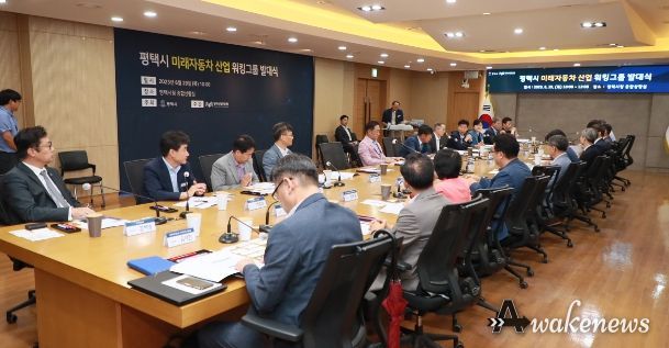 평택시, 미래자동차 산업 생태계 조성 ‘박차’
