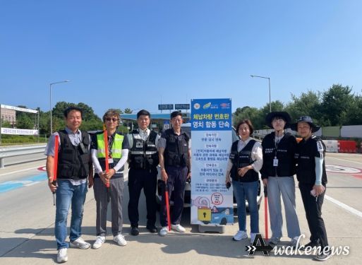 여주시, '23년 상반기 체납차량 일제 단속의 날 운영