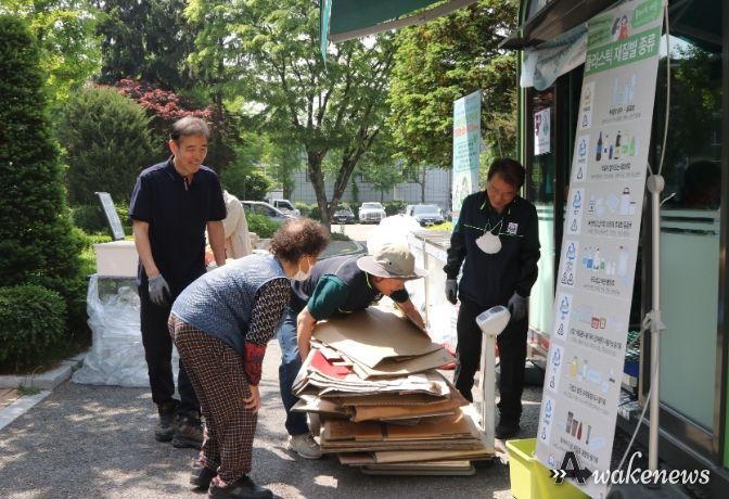 성남시 자원순환가게 19호점인 단대논골re100