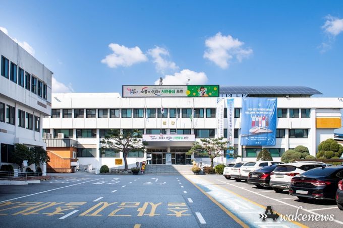 포천시청