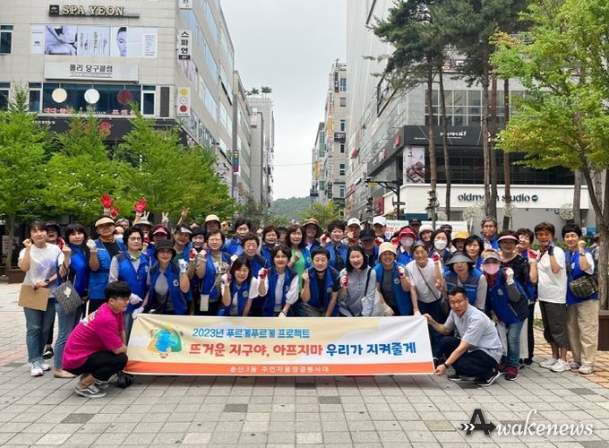 의정부시 송산3동 '수줍은 날' 지역자율방재단 협업 민락2지구 대청소