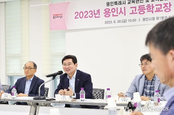 이상일 용인특례시장이 30일 지역 내 고등학교 교장과의 간담회를 열고 교육 발전 방안에 대해 의견을 청취하고 있다.