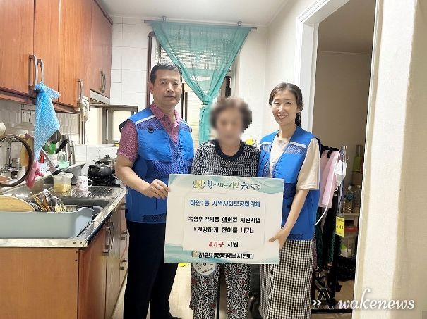 광명시 하안1동 지역사회보장협의체는 30일 여름철 무더위를 대비해 취약계층 독거어르신 4가구에 에어컨 설치를 지원했다.