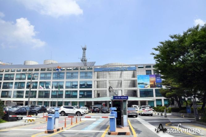 시흥시청