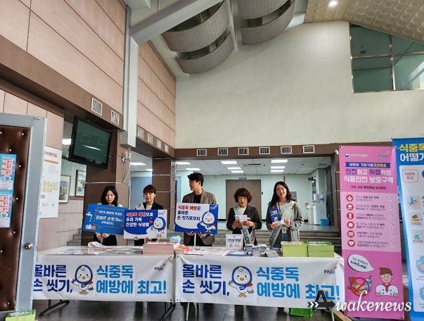 파주시, 여름철 식중독 예방 관리 강화