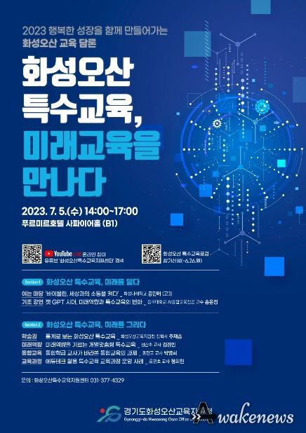행사포스터