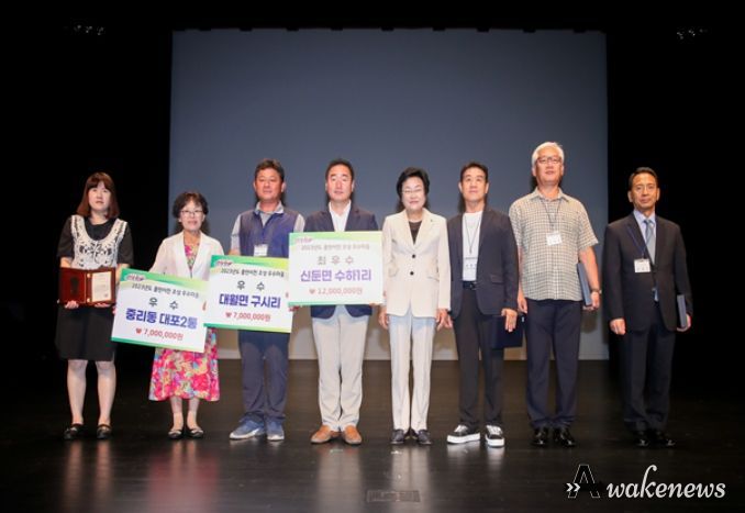 2023년 클린이천조성 우수마을 시상식