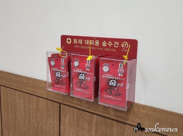 대피용 산소공급마스크