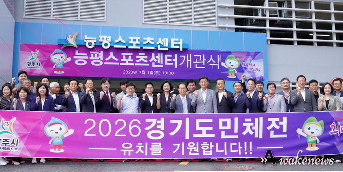 7월1일 개관한 능평스포츠센터 개관식에 참석한 방세환 시장