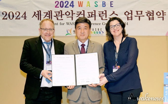 세계관악컨퍼런스 업무협약 (가운데) 방세환 광주시장